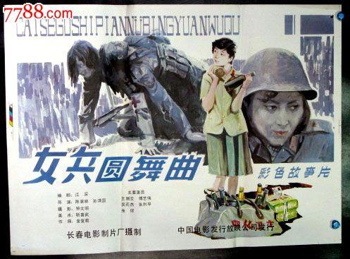 约翰卡罗尔大学成绩单电子图